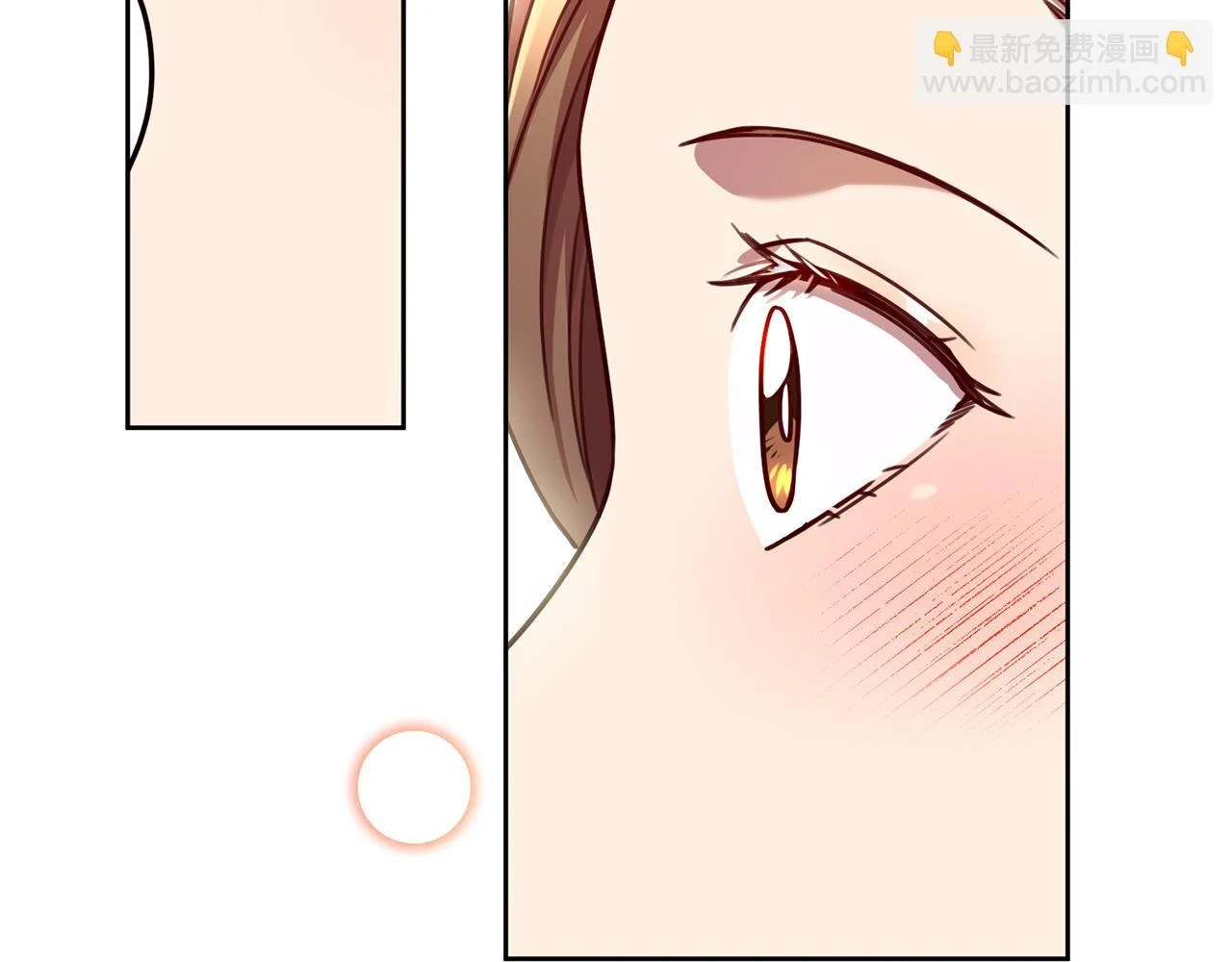 第24话 和我结婚吧 第128页