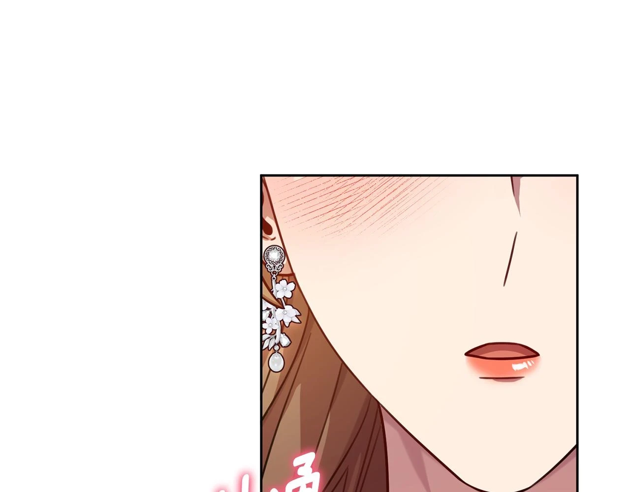 第24话 和我结婚吧 第132页
