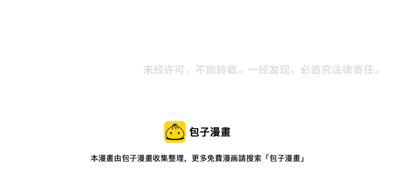 第24话 和我结婚吧 第138页