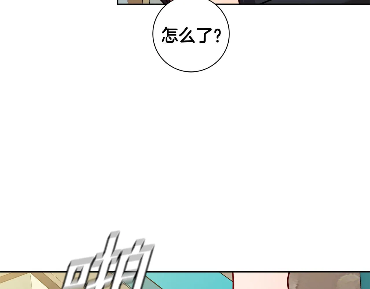 第25话 不好的预感 第20页