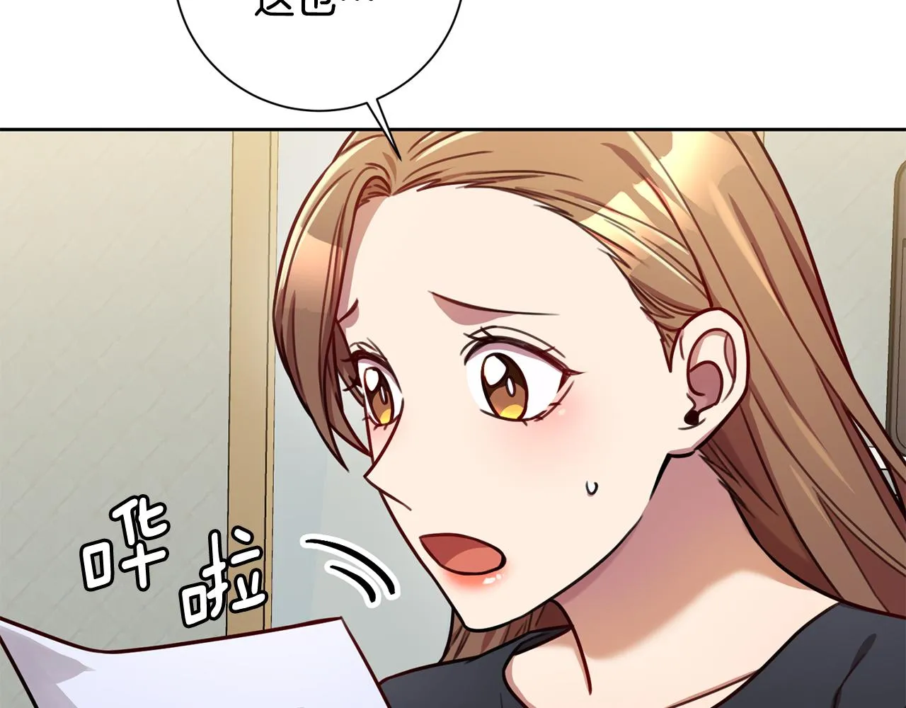 第25话 不好的预感 第36页