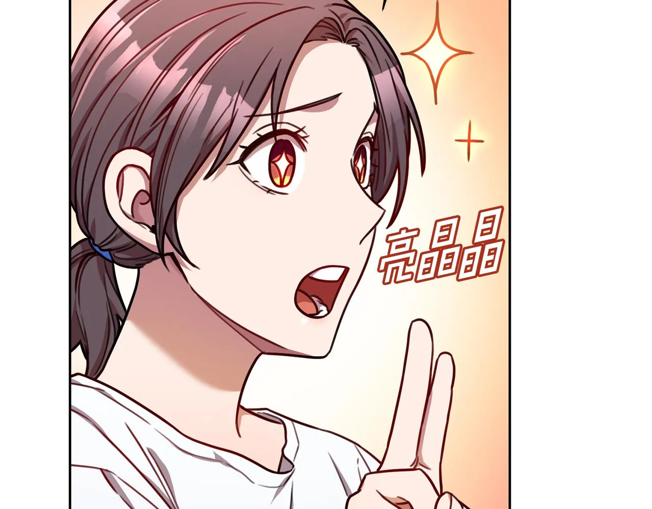 第25话 不好的预感 第39页