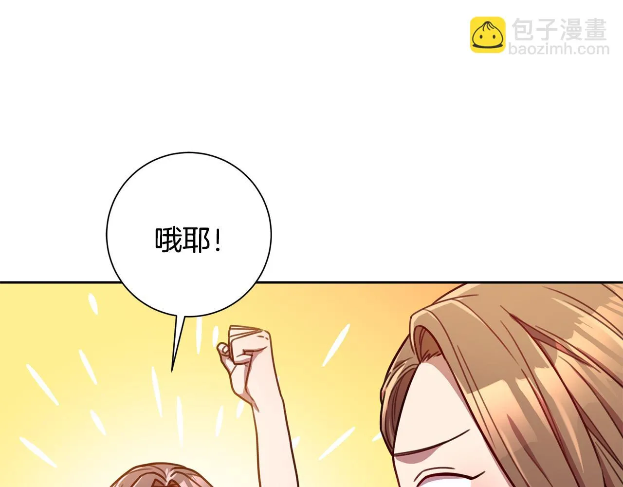 第25话 不好的预感 第49页