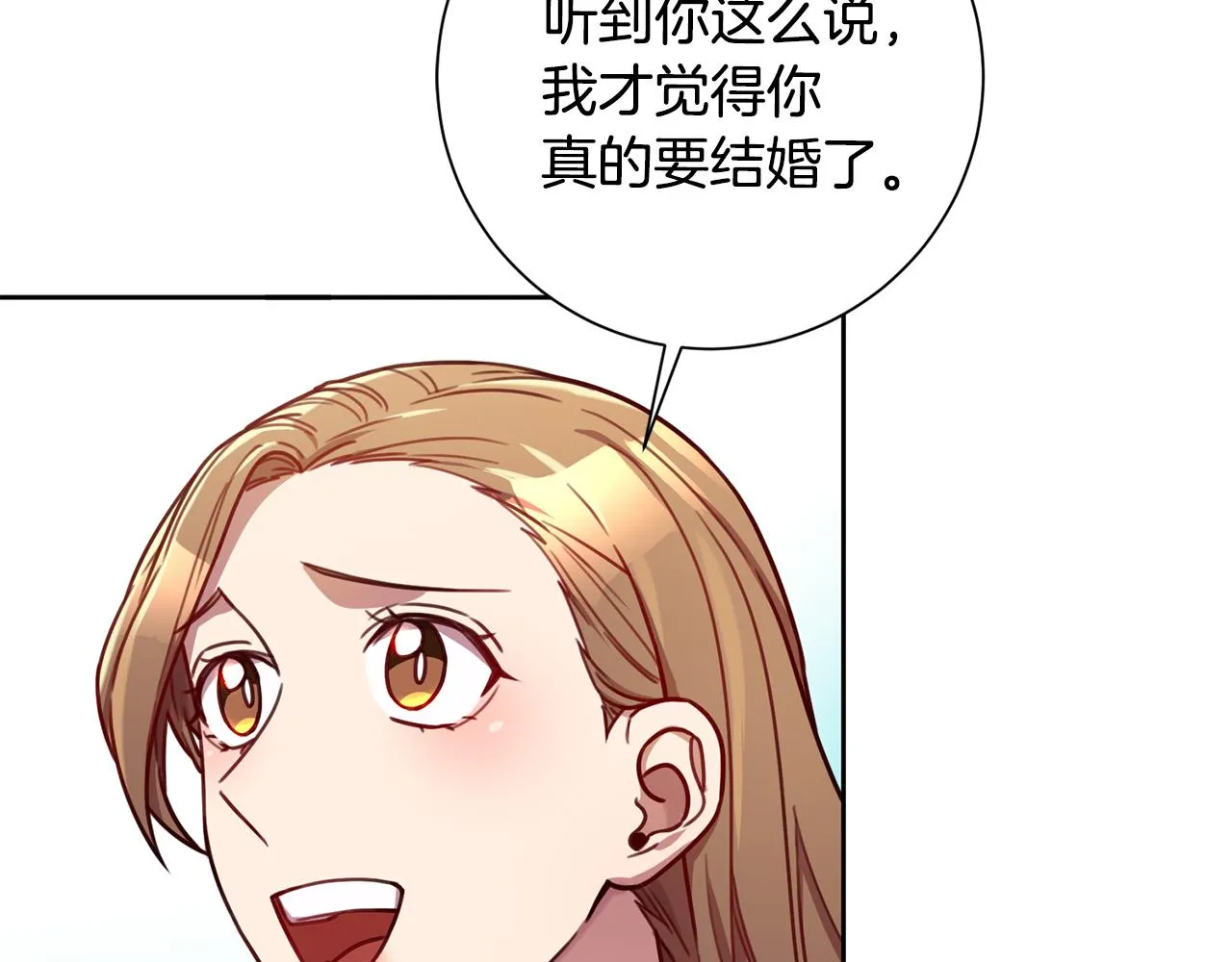 第25话 不好的预感 第56页