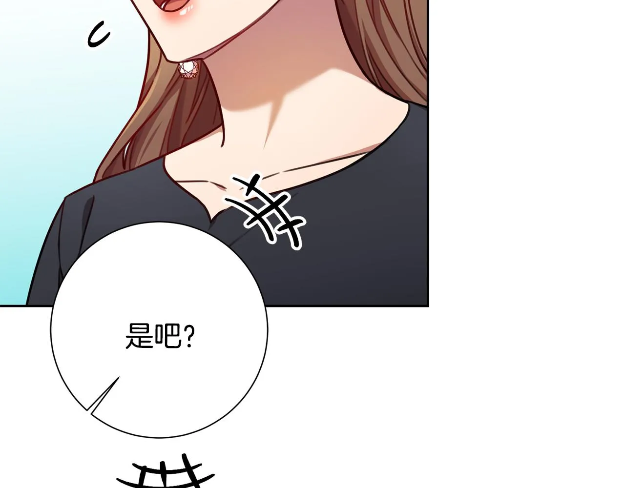 第25话 不好的预感 第57页
