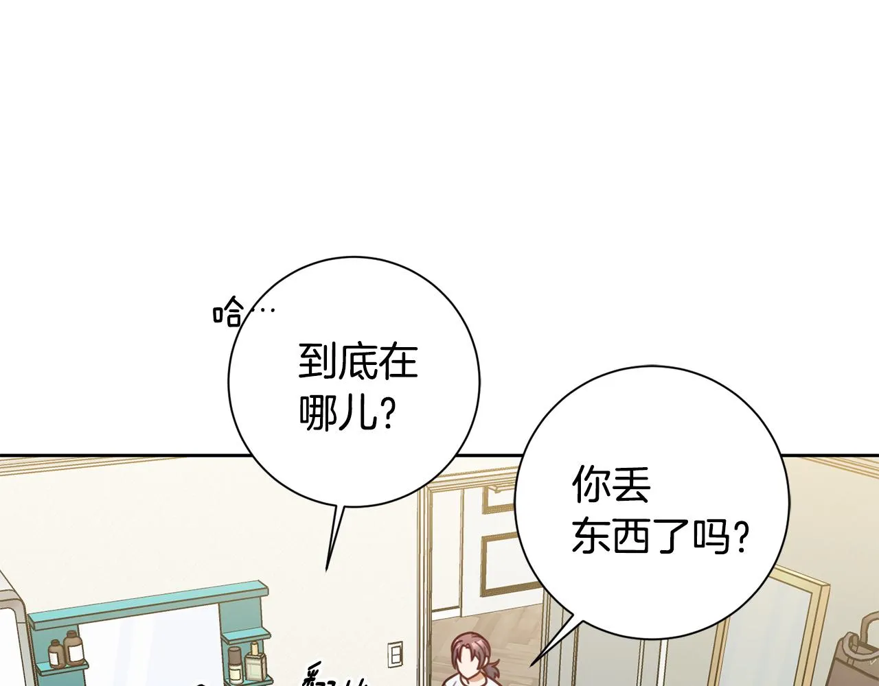 第25话 不好的预感 第61页