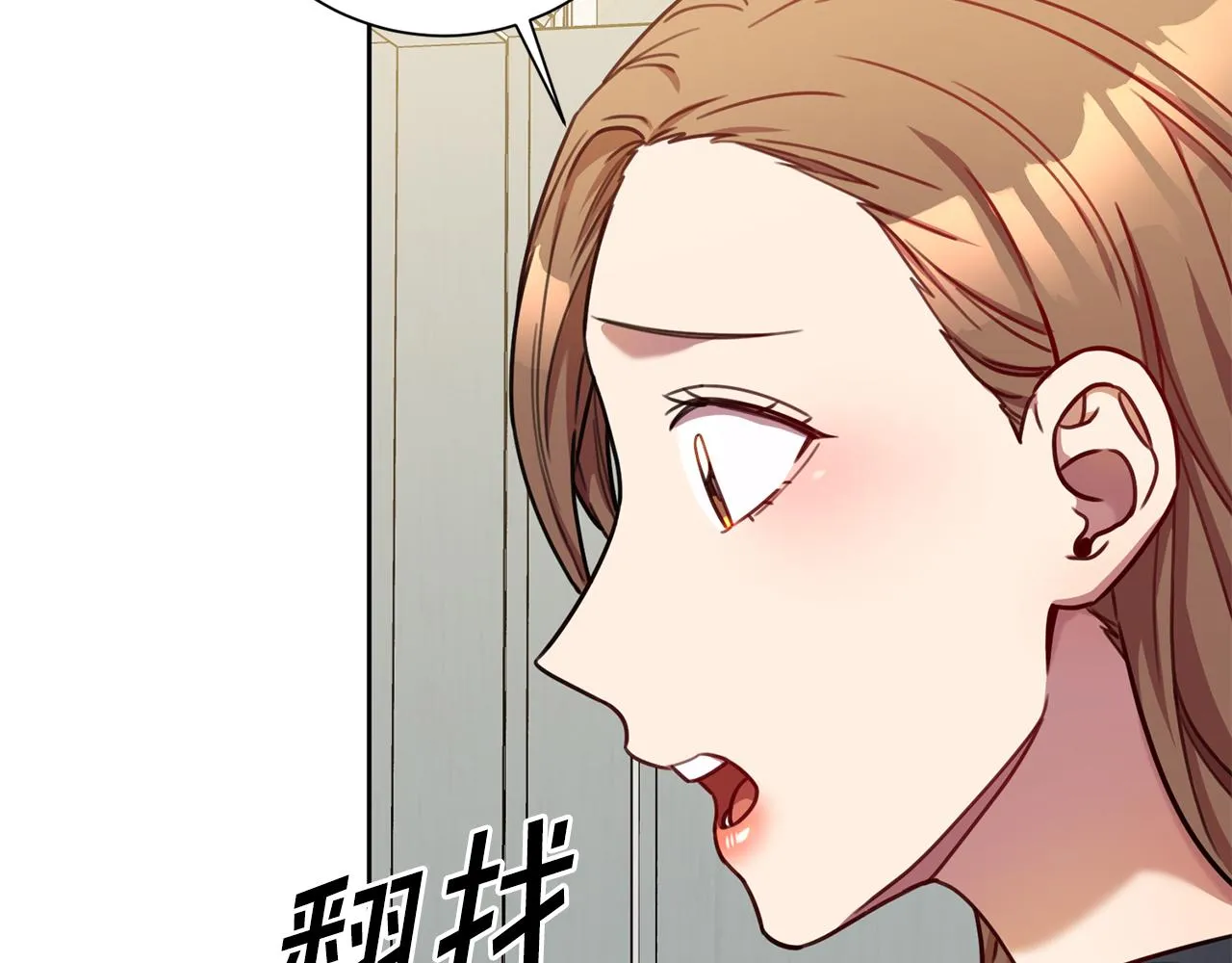 第25话 不好的预感 第64页