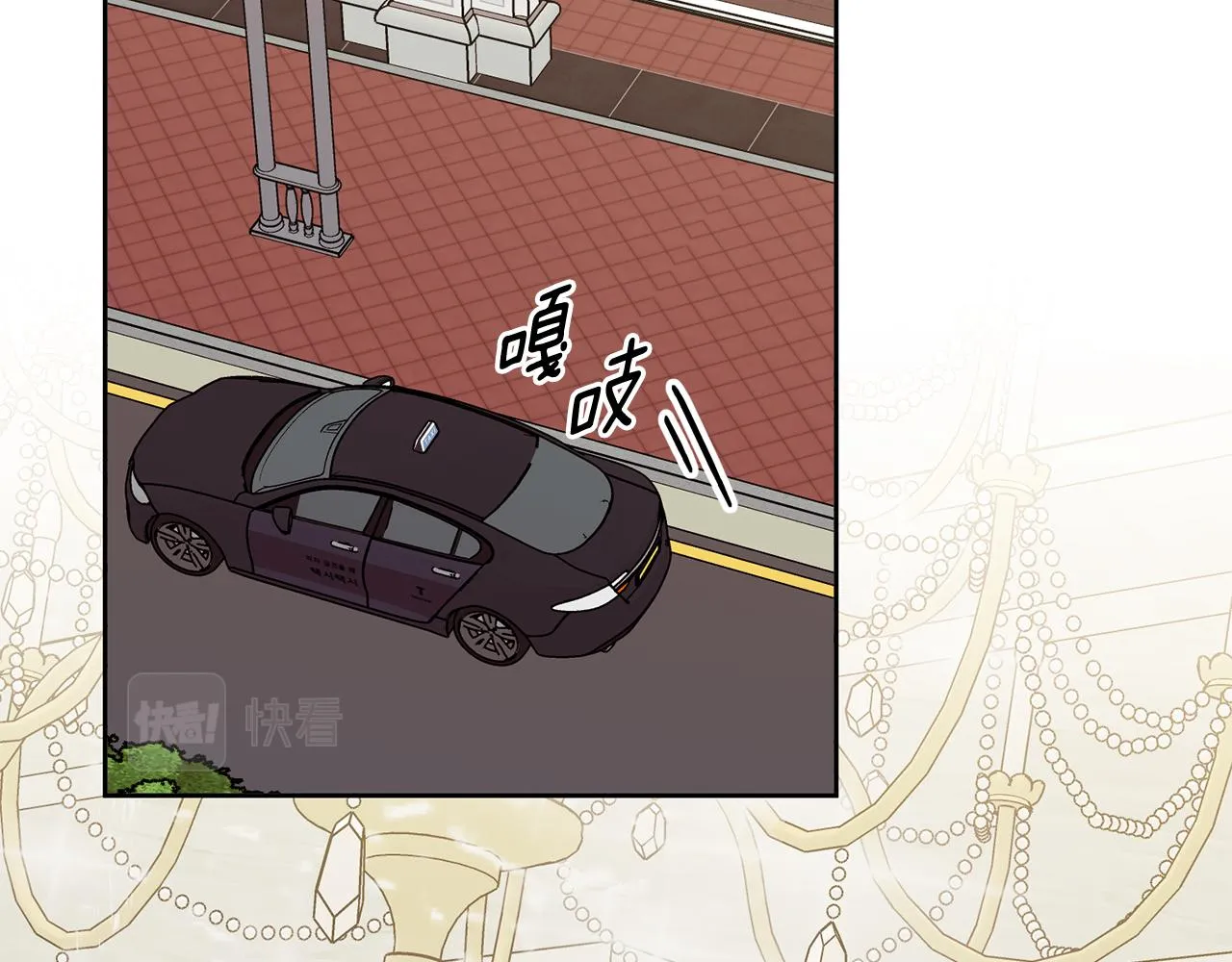 第25话 不好的预感 第76页