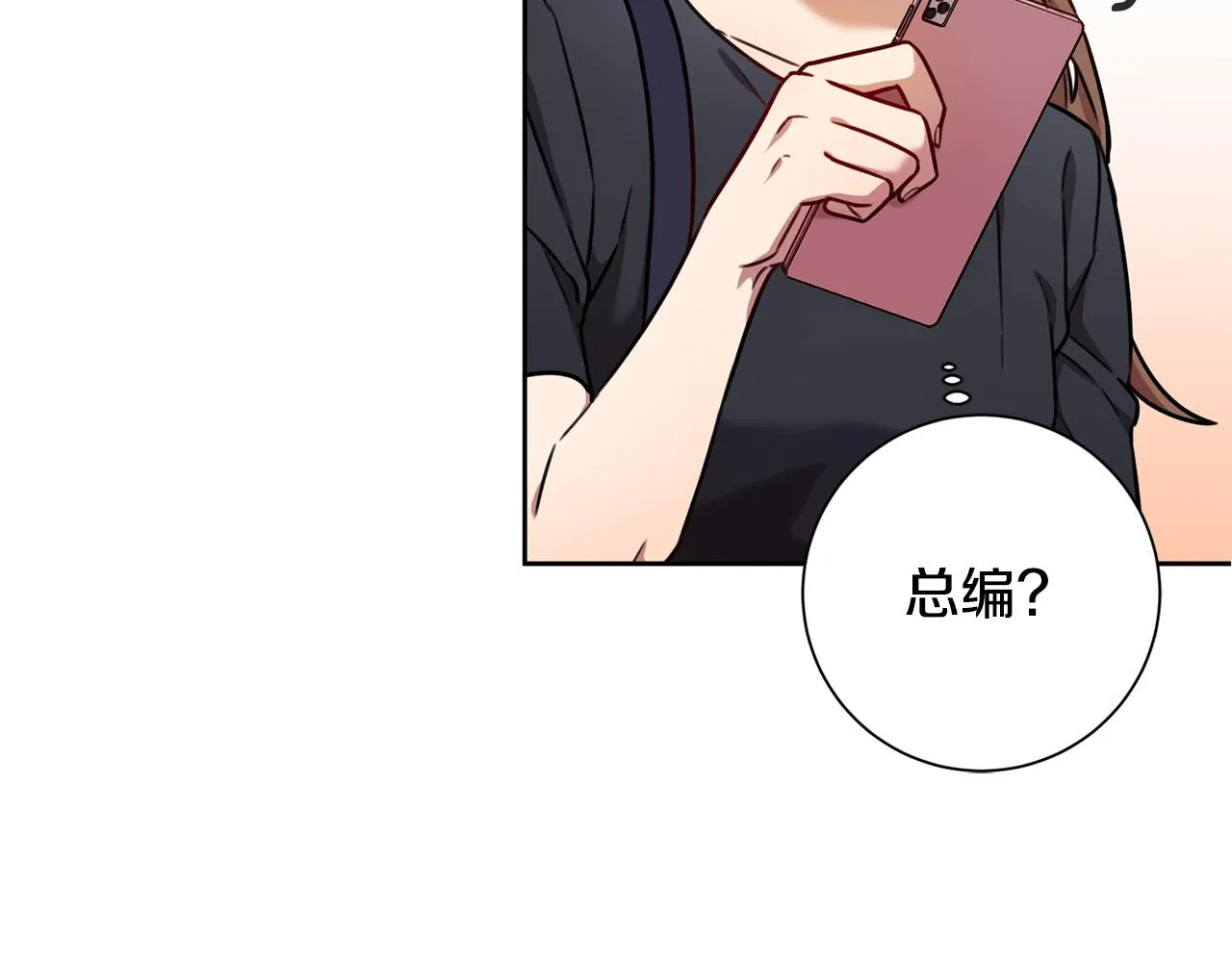 第25话 不好的预感 第82页