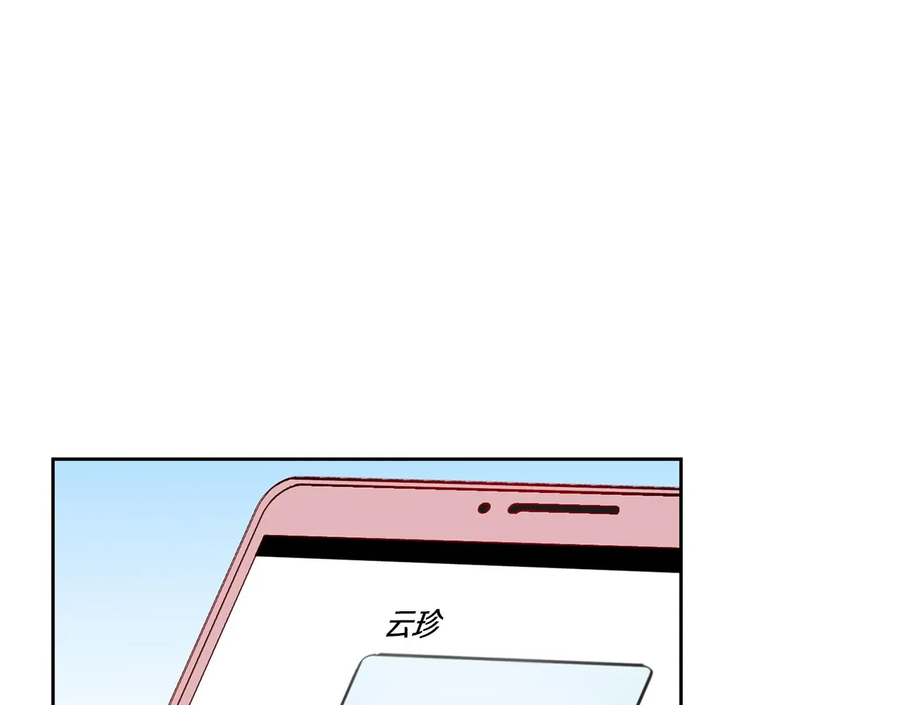 第25话 不好的预感 第83页