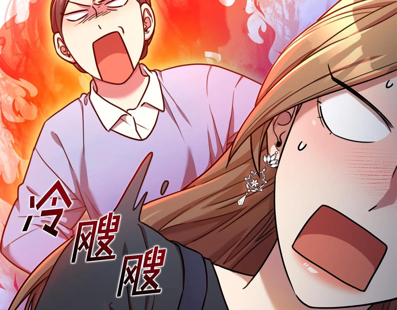 第25话 不好的预感 第99页