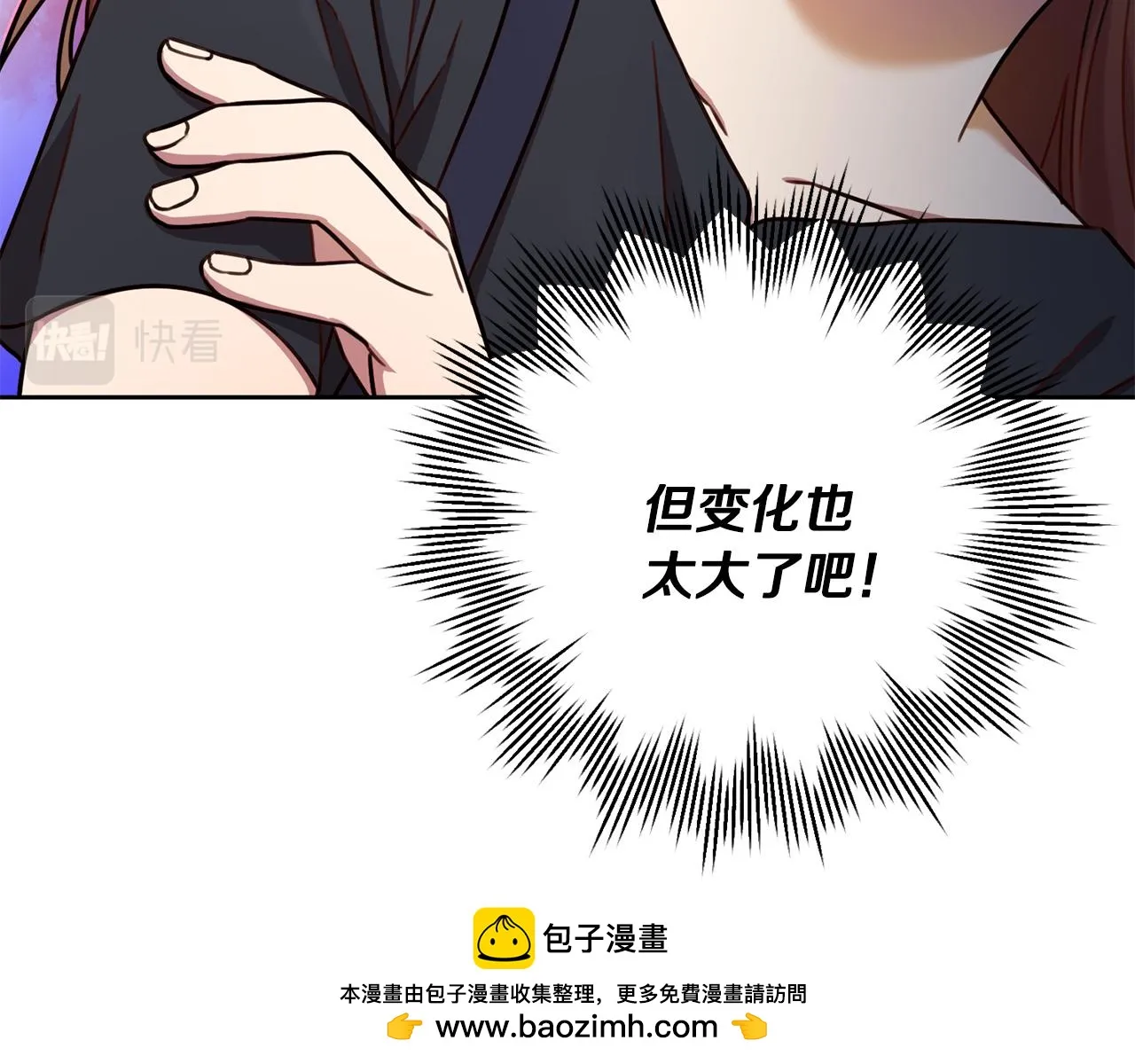 第25话 不好的预感 第100页