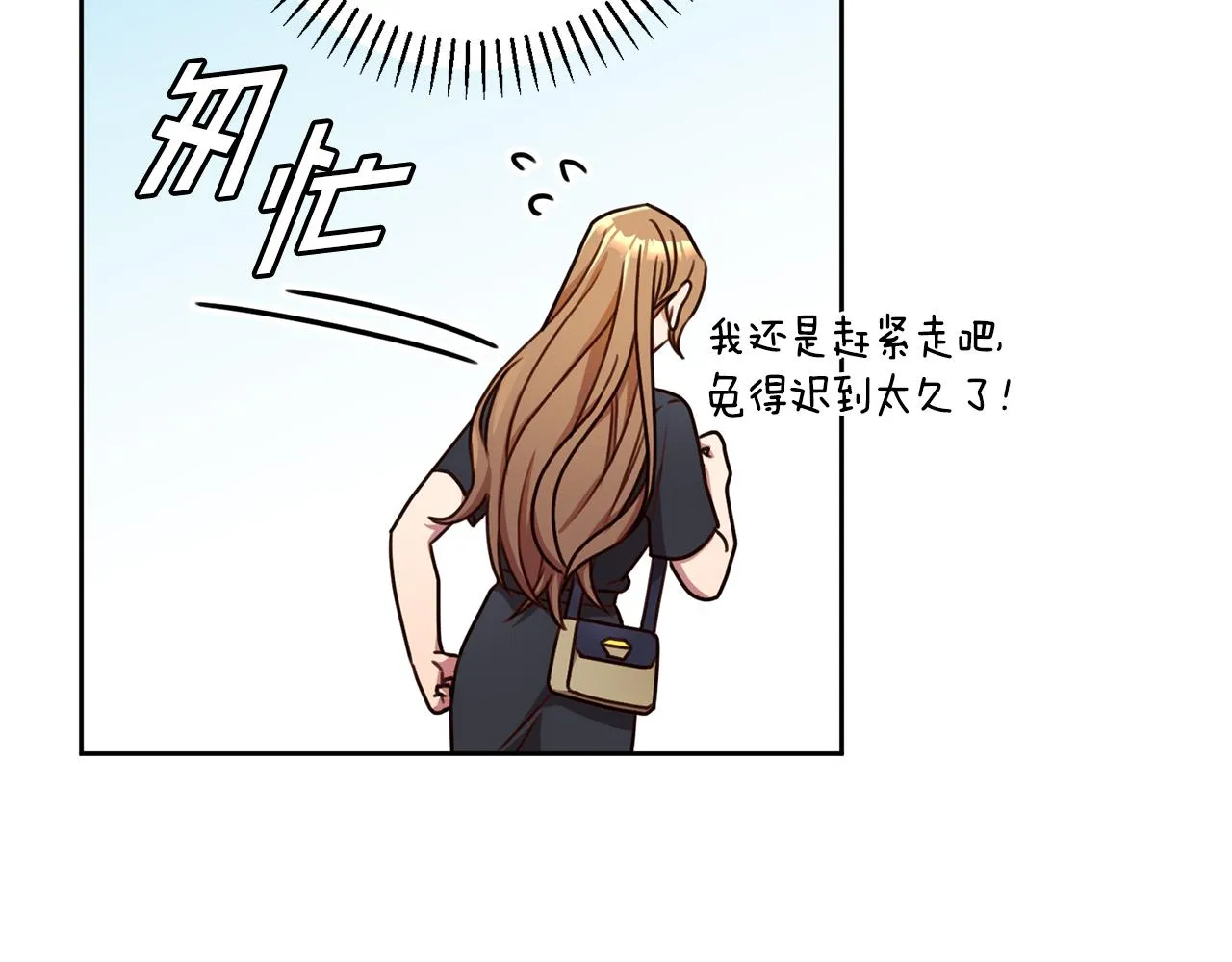 第25话 不好的预感 第102页