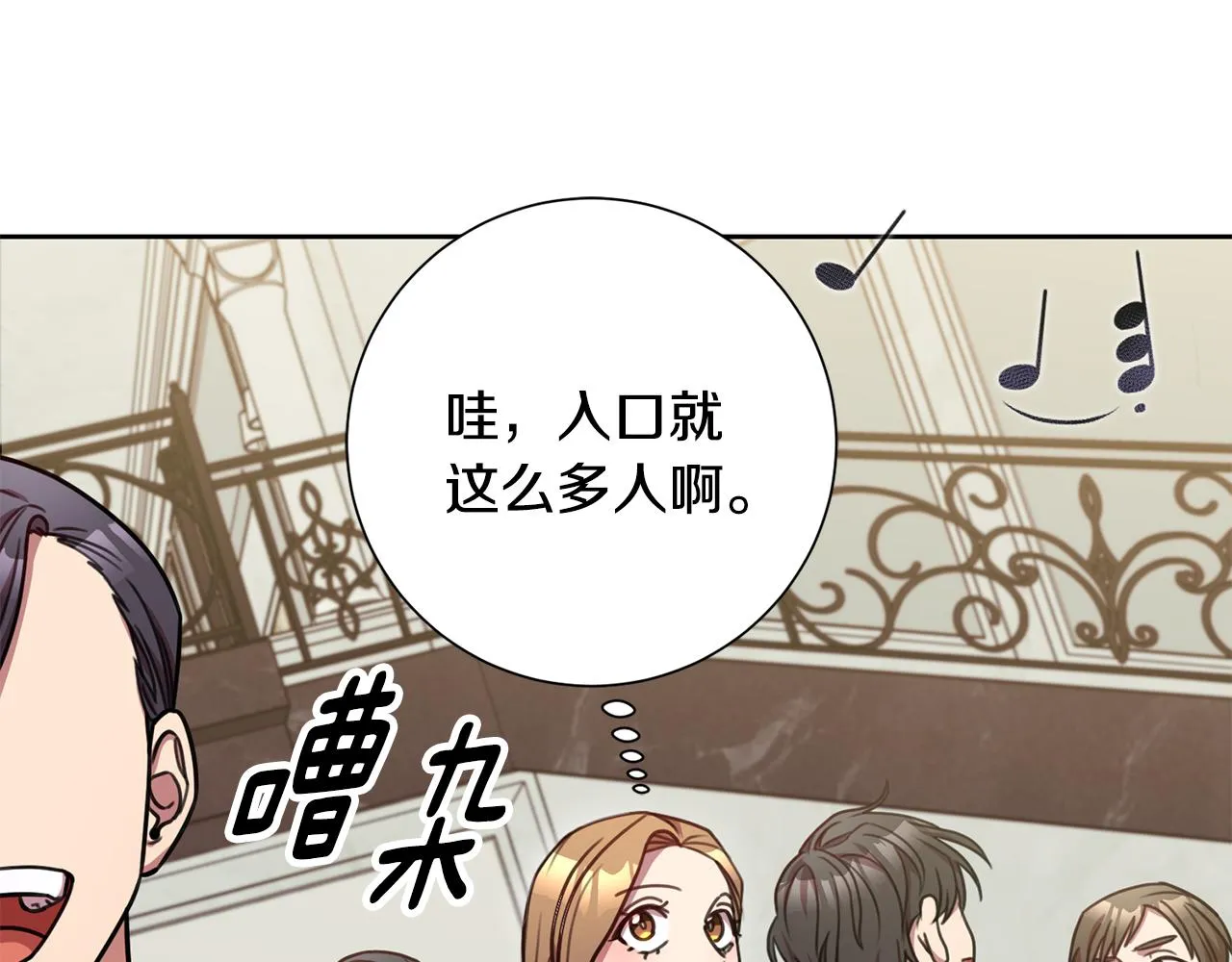 第25话 不好的预感 第106页