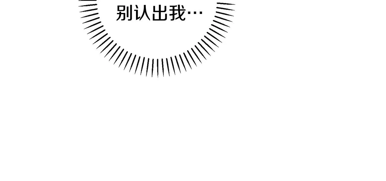 第25话 不好的预感 第117页