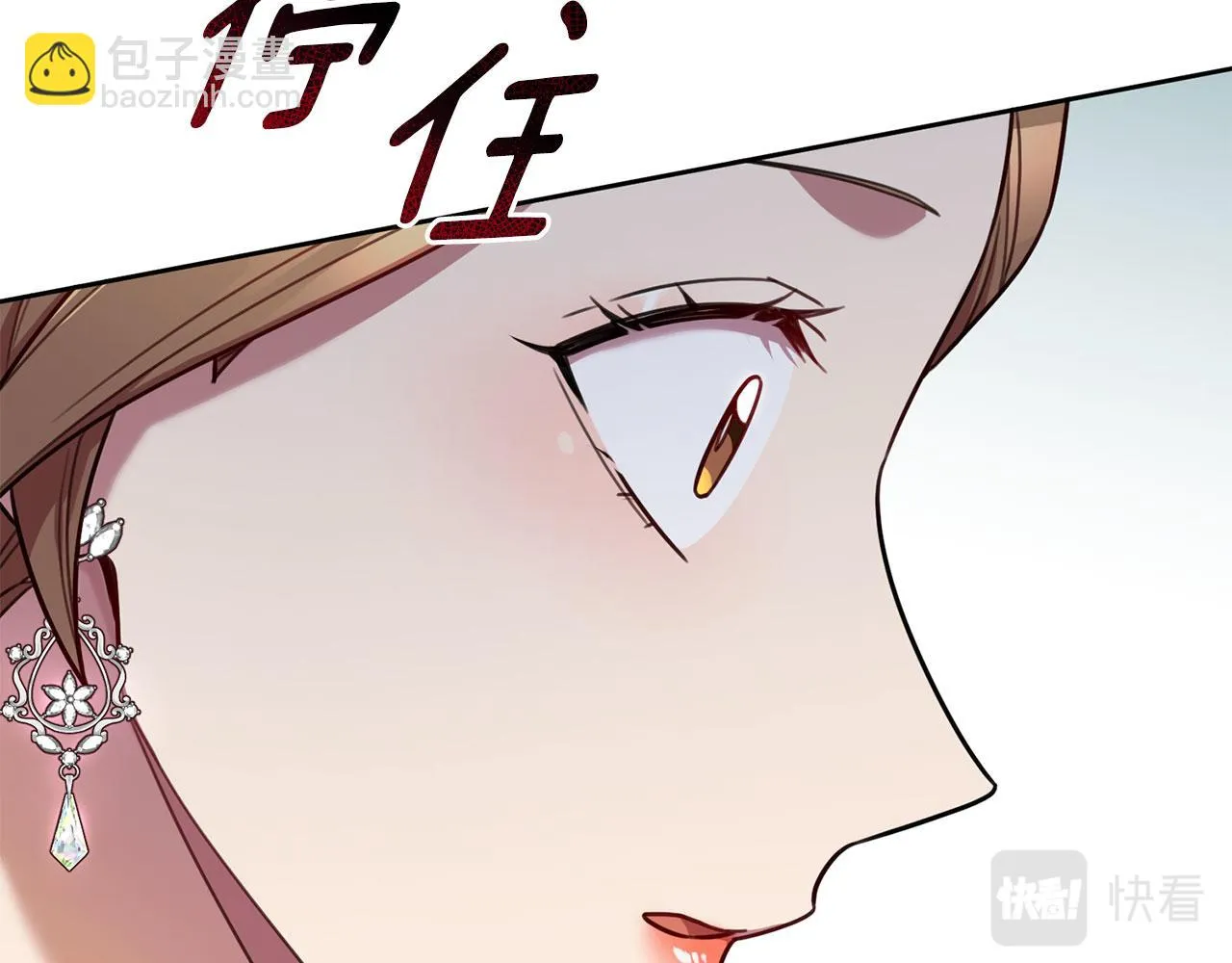 第25话 不好的预感 第123页