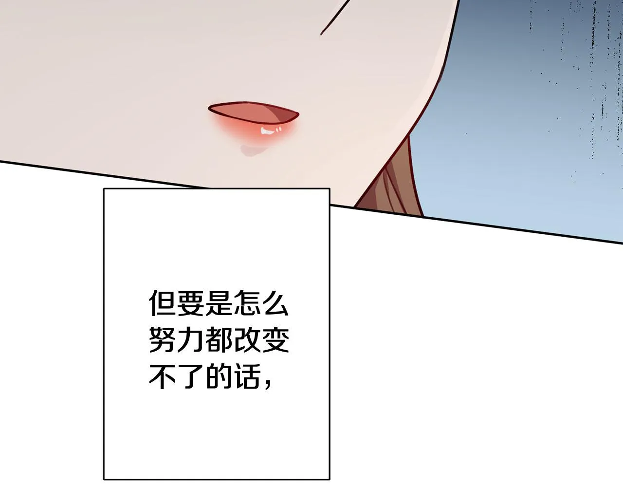 第25话 不好的预感 第126页