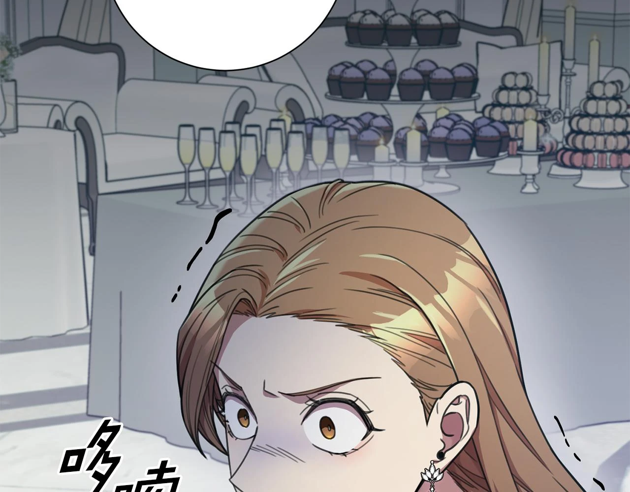 第26话 是谁伤害了谁 第10页