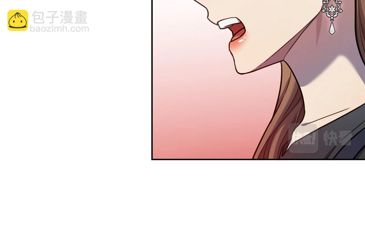 第26话 是谁伤害了谁 第31页