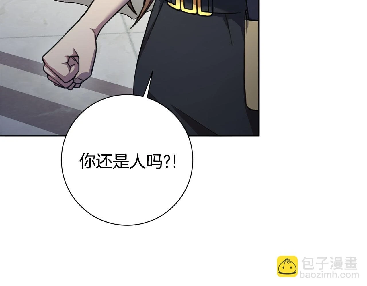 第26话 是谁伤害了谁 第34页