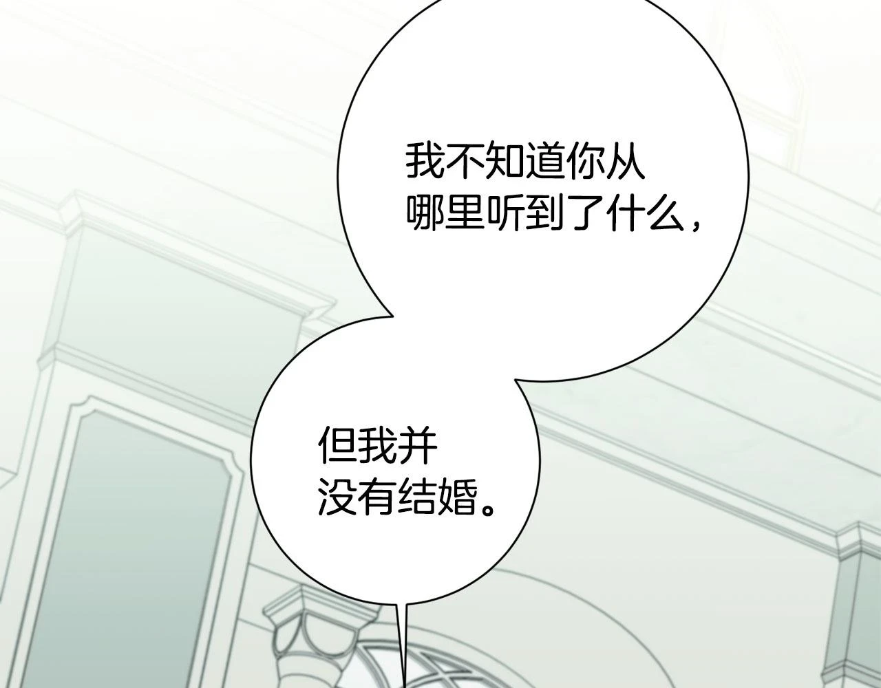 第26话 是谁伤害了谁 第37页