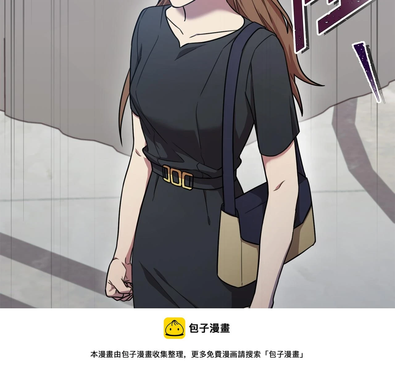 第26话 是谁伤害了谁 第50页