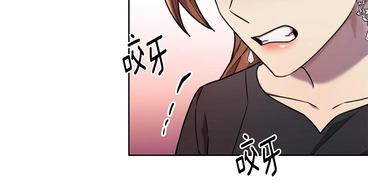 第26话 是谁伤害了谁 第54页