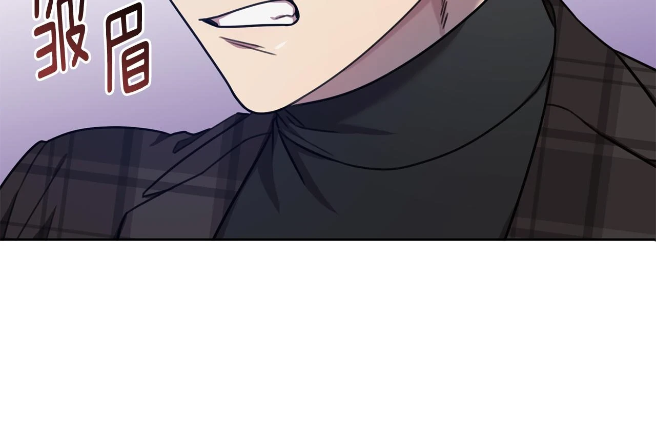 第26话 是谁伤害了谁 第61页