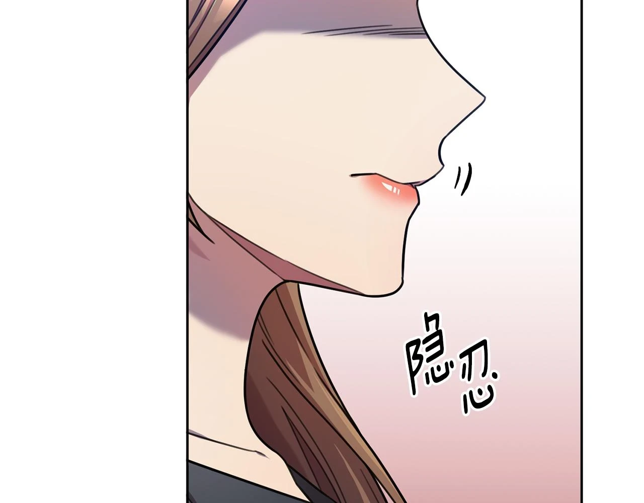 第26话 是谁伤害了谁 第67页