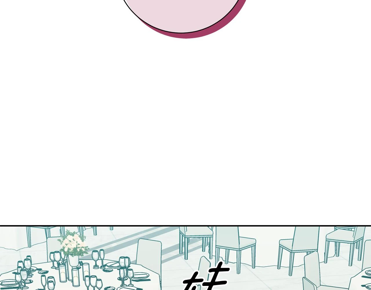 第26话 是谁伤害了谁 第78页