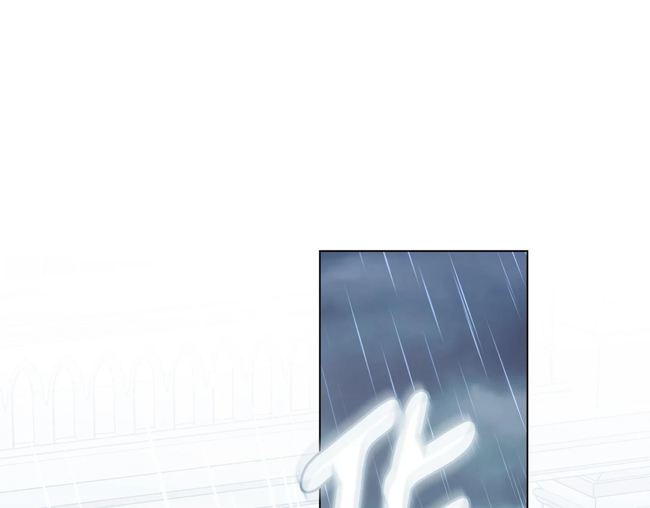 第26话 是谁伤害了谁 第85页