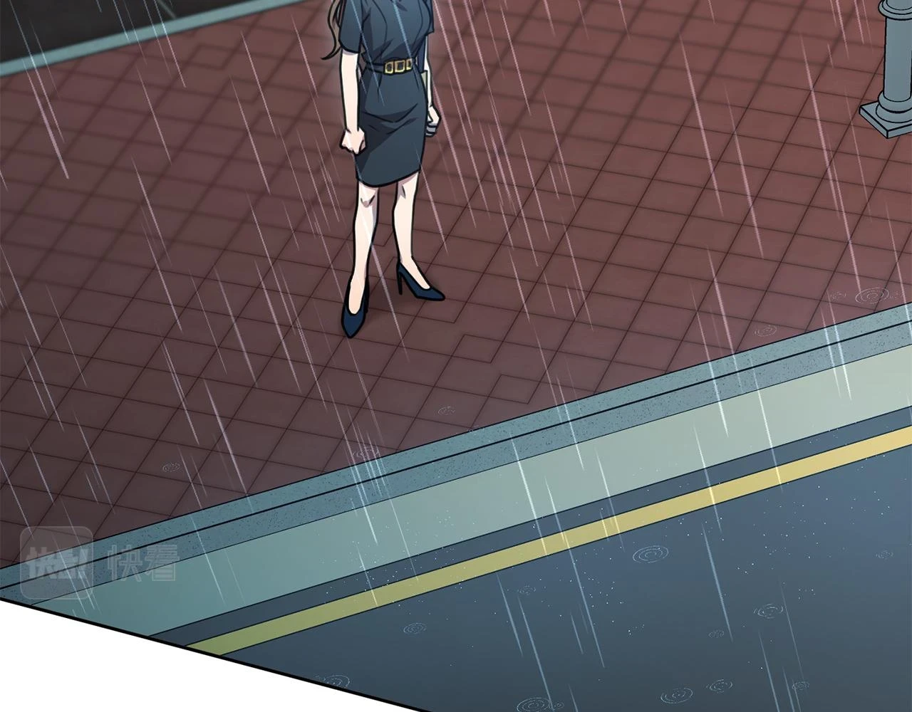 第26话 是谁伤害了谁 第88页