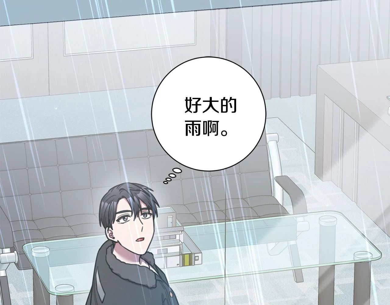 第26话 是谁伤害了谁 第122页