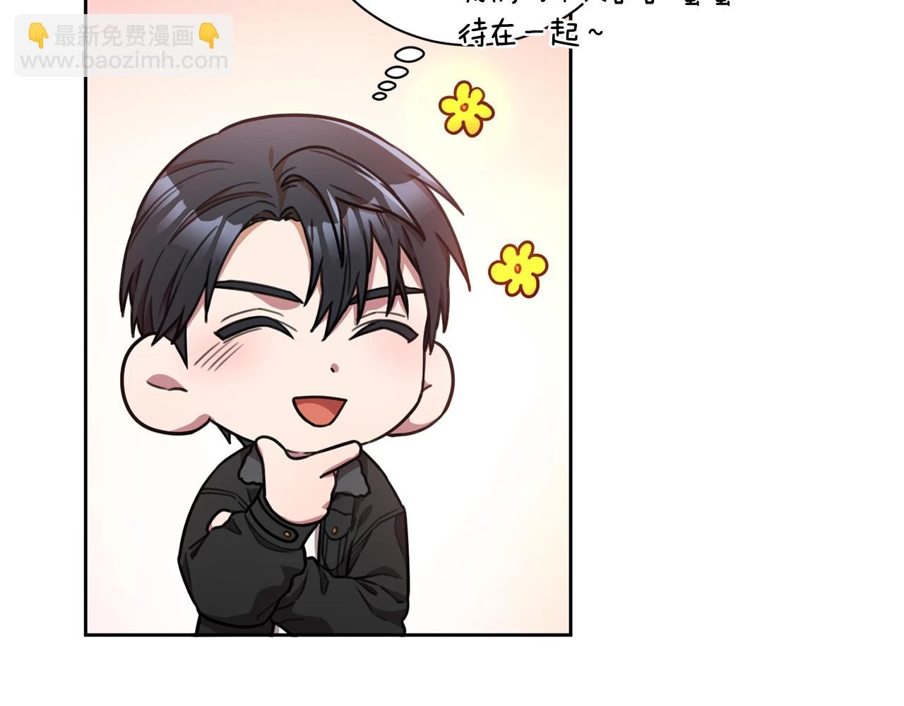 第26话 是谁伤害了谁 第129页