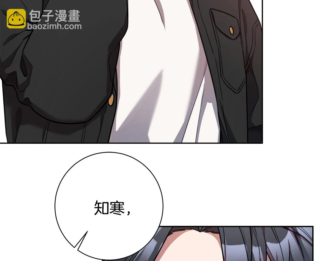 第26话 是谁伤害了谁 第135页