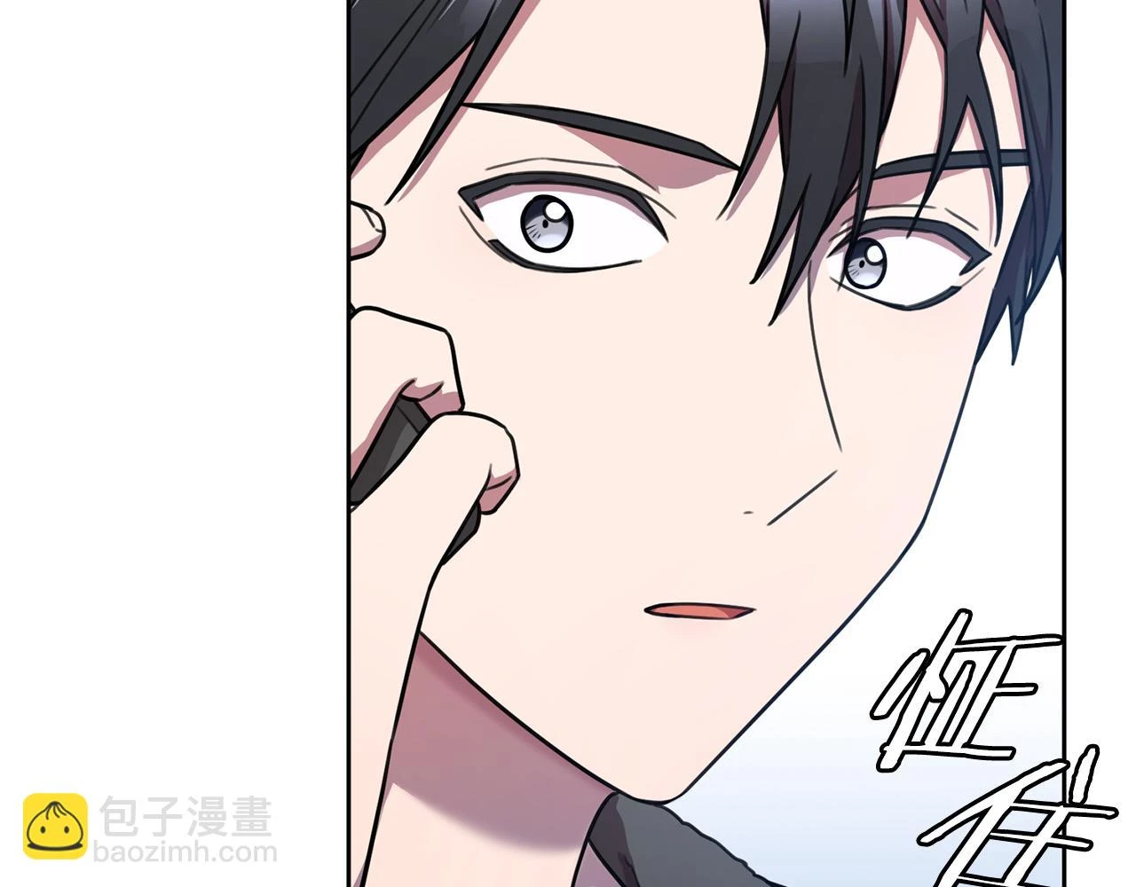 第26话 是谁伤害了谁 第136页