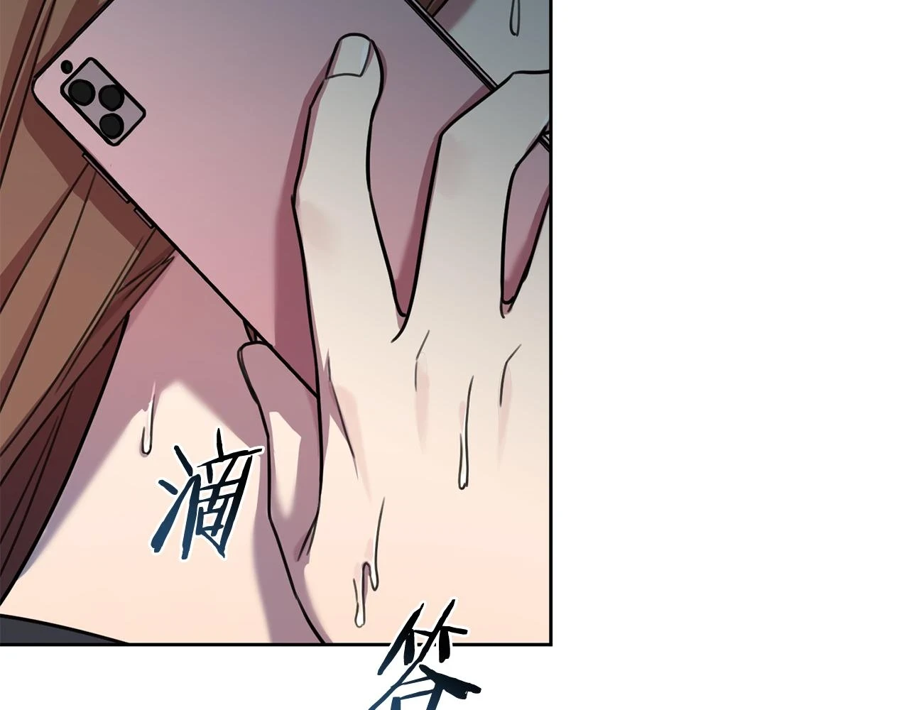 第26话 是谁伤害了谁 第139页