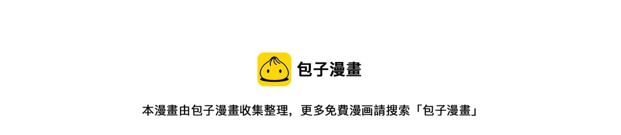 第26话 是谁伤害了谁 第146页