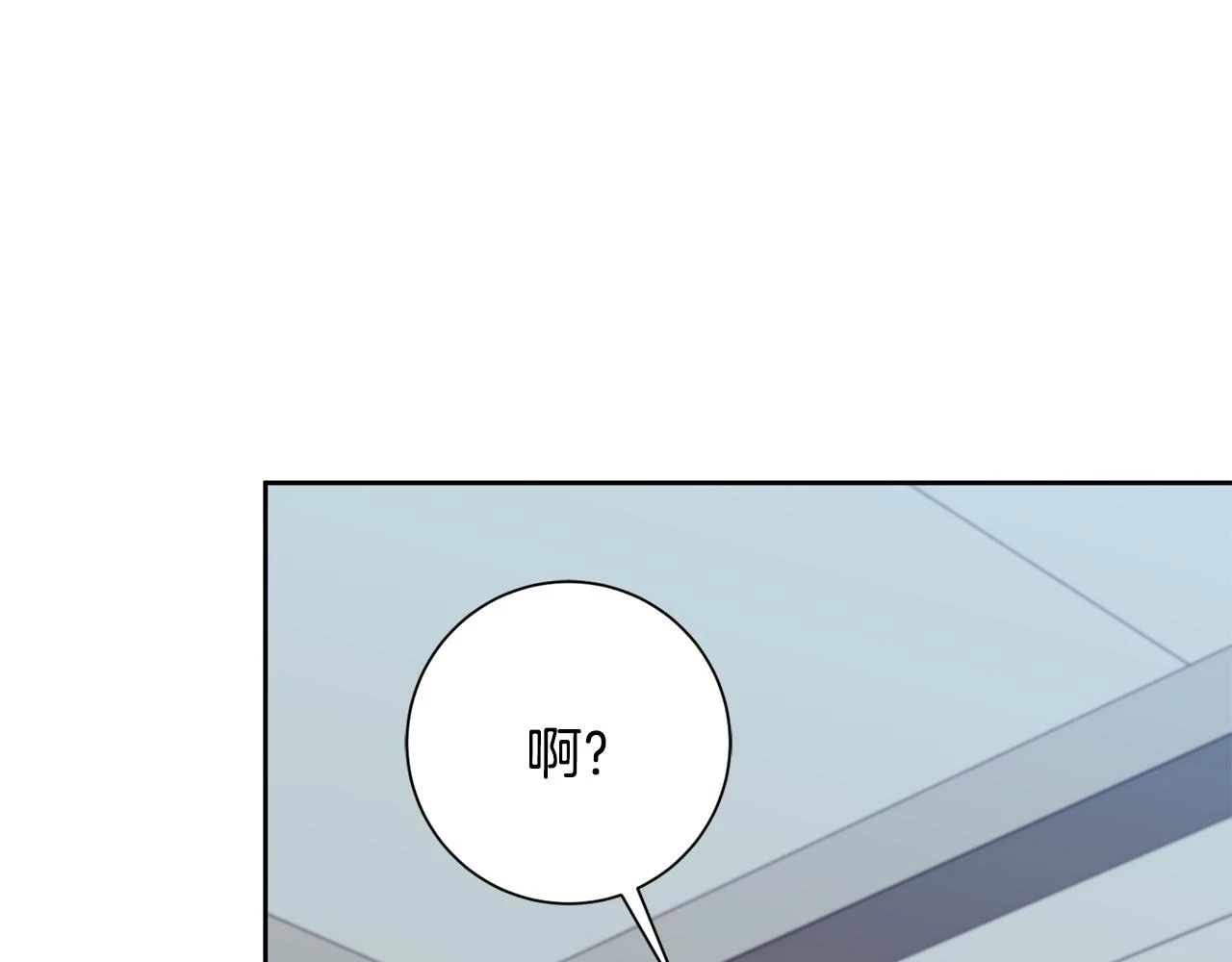 第27话 不要走 第10页