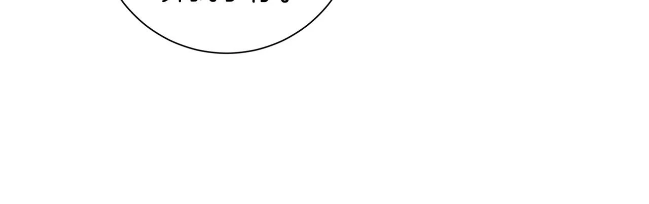 第27话 不要走 第15页