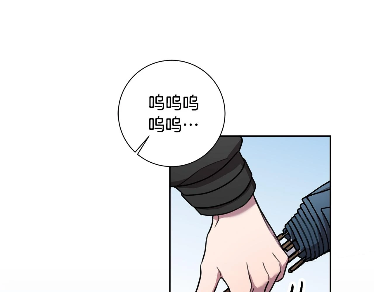 第27话 不要走 第16页