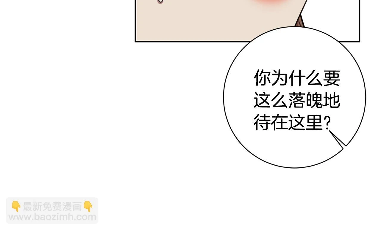 第27话 不要走 第34页
