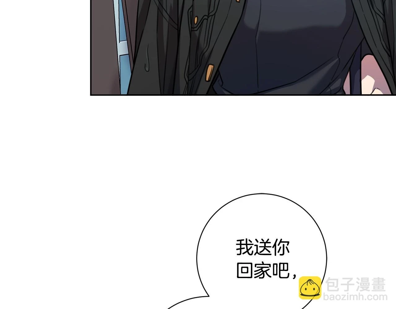 第27话 不要走 第60页