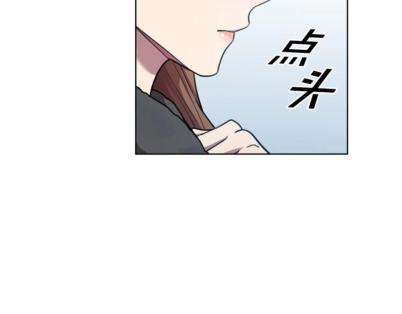 第27话 不要走 第64页