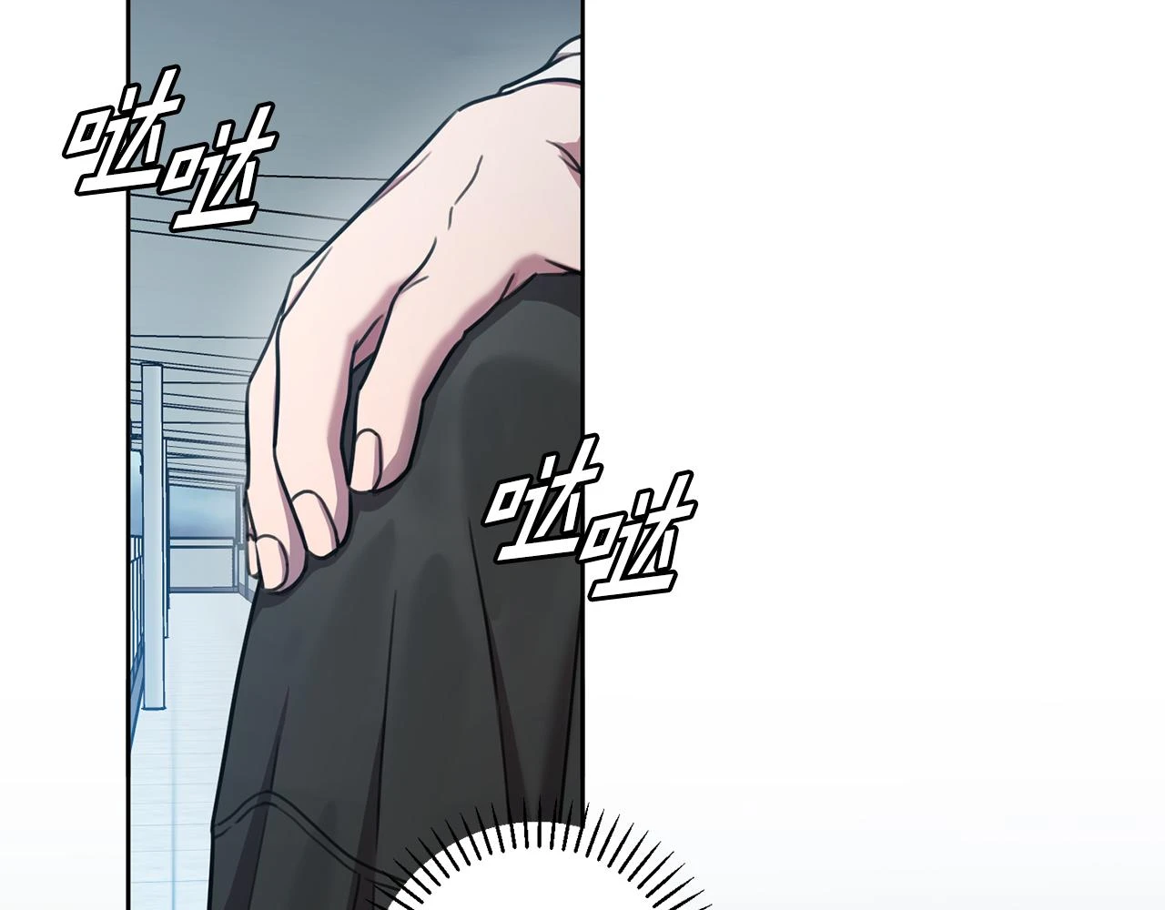 第27话 不要走 第66页