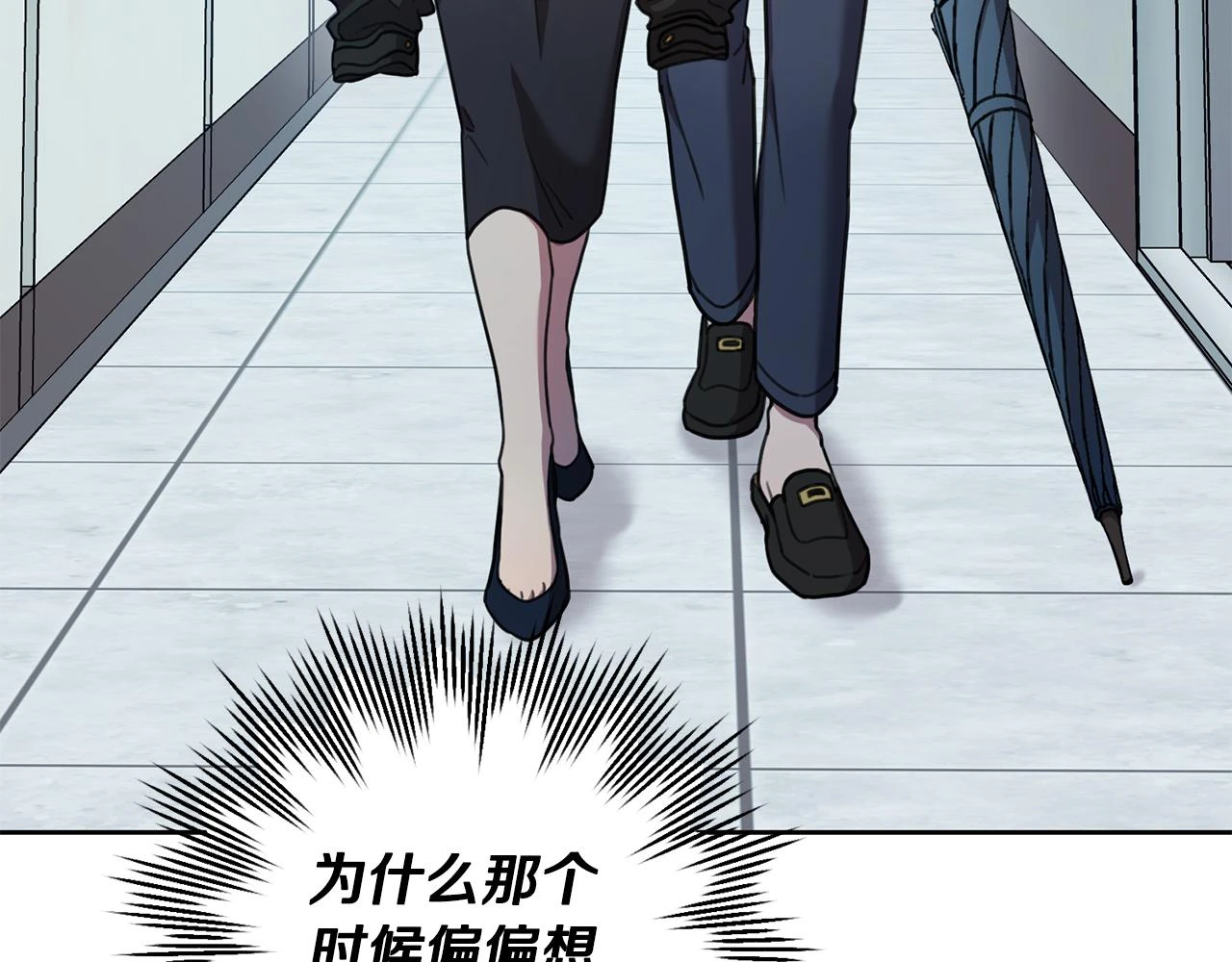 第27话 不要走 第69页