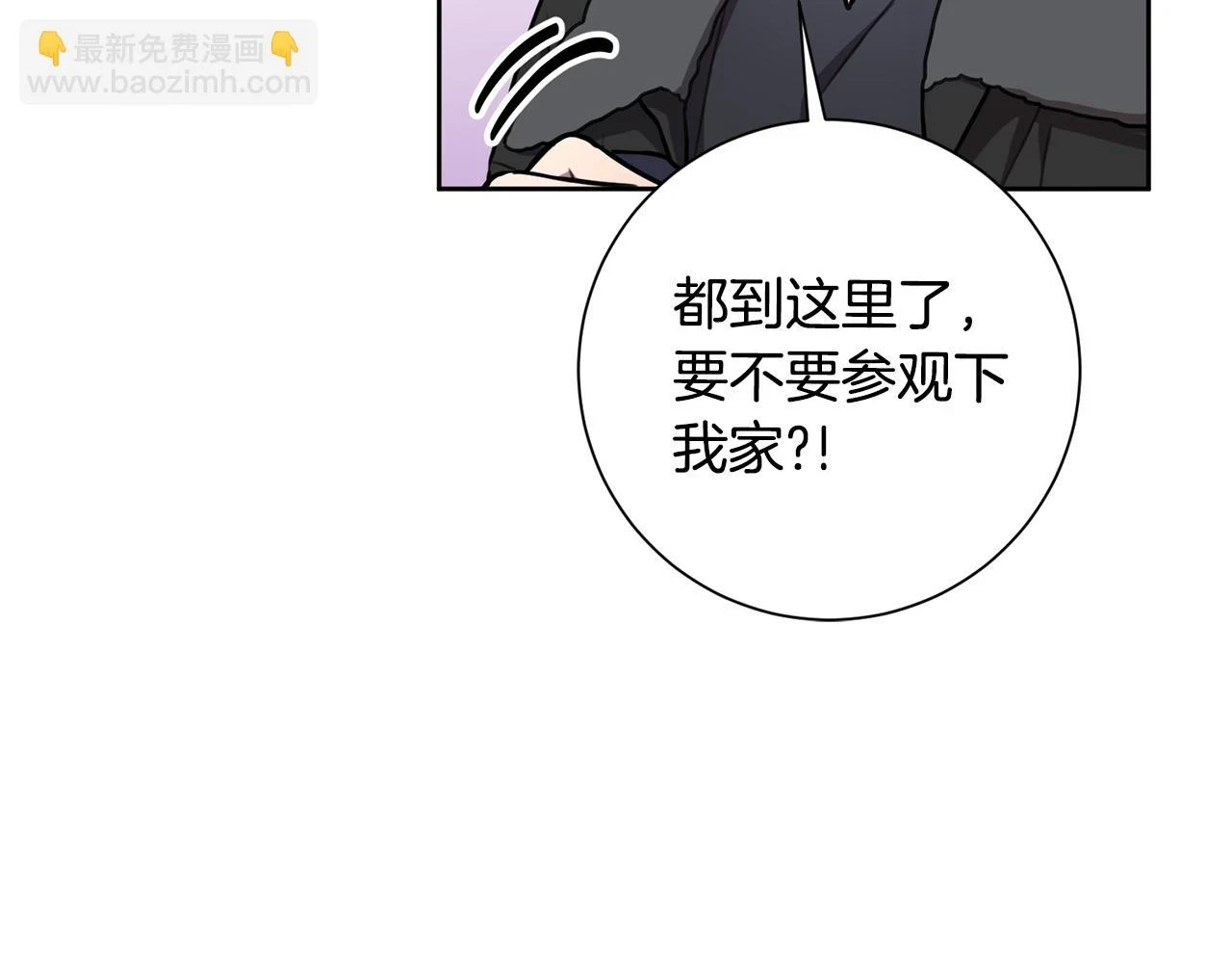 第27话 不要走 第80页