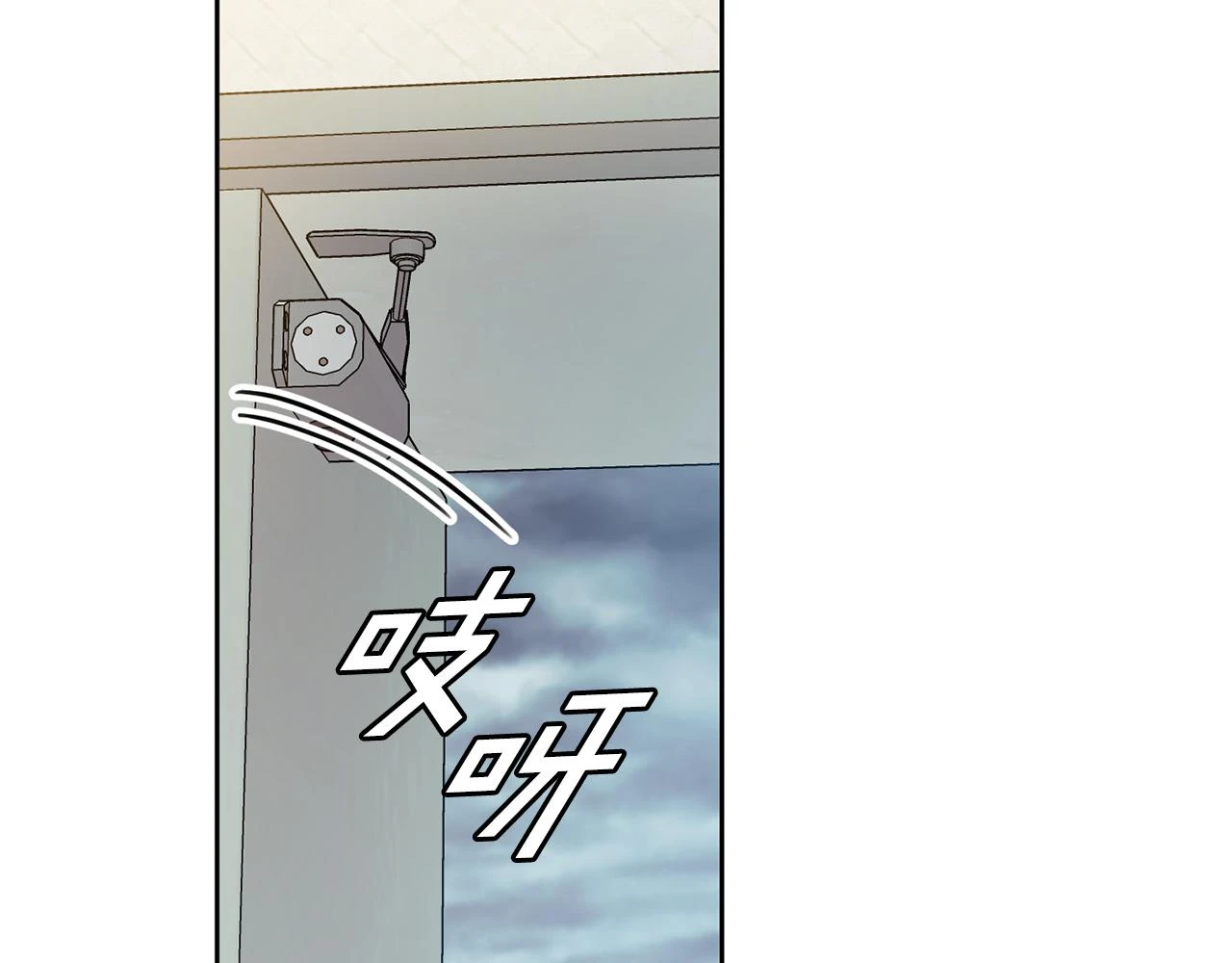 第27话 不要走 第89页
