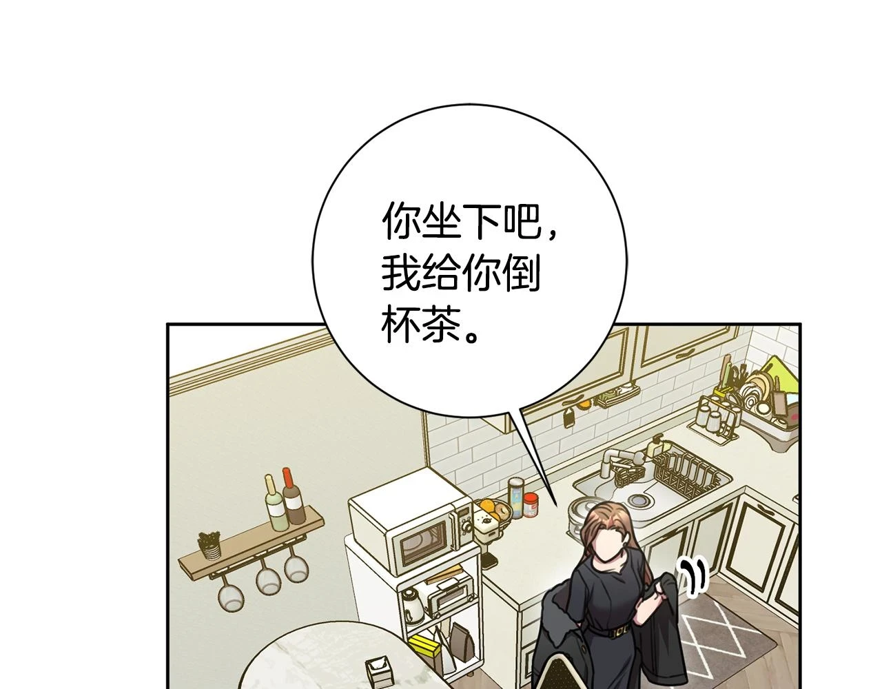 第27话 不要走 第91页