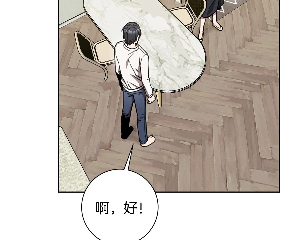 第27话 不要走 第92页